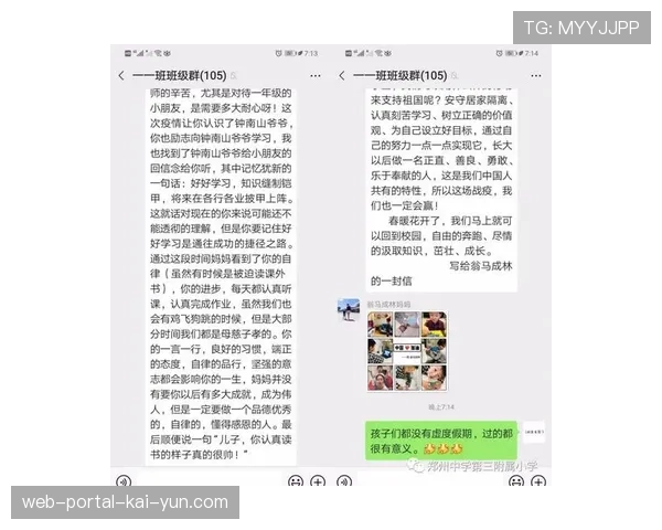 上海队多点开花成新版本答案 战术执行力破解对手防线