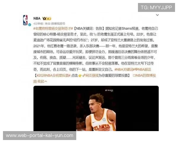 特雷杨奇才首秀仅得12分 久疏战阵亟需找回比赛节奏